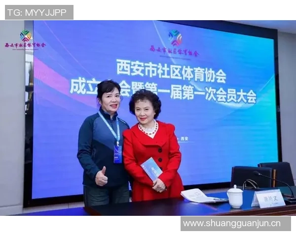 陕西积极推动社区体育建设助力全民健身实现最后一公里目标